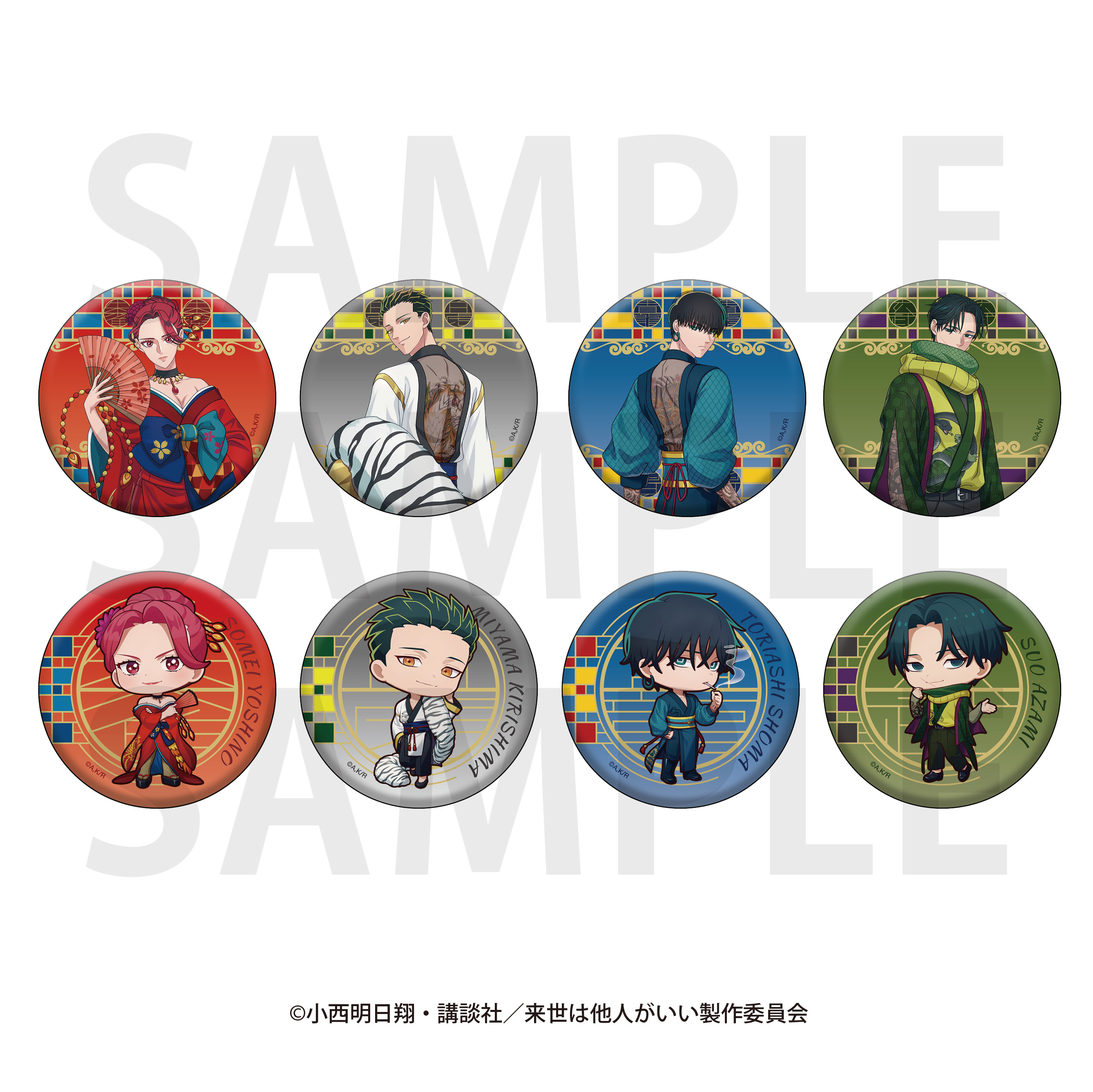 第五人格 仙境漫遊 火災調査員 缶バッジ アクスタ 特典 自由に選べる