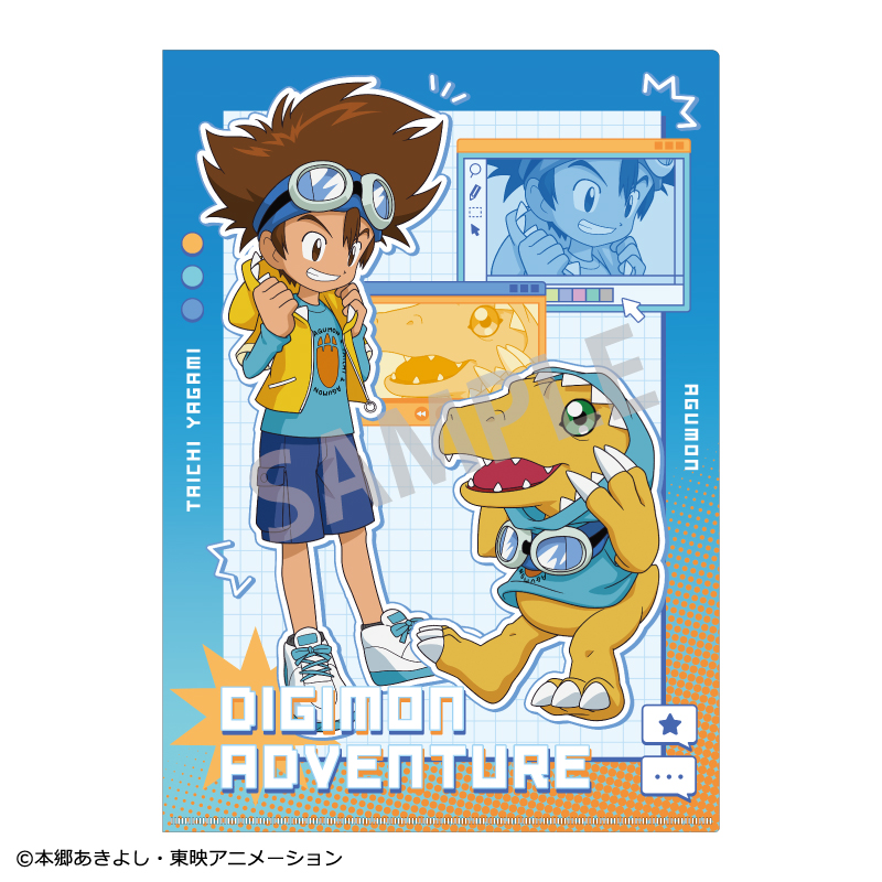 デジモンアドベンチャー_A4シングルクリアファイル_八神太一&アグモン