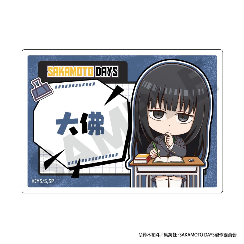 サカモトデイズ大佛アクリルスタンド ゼブラック