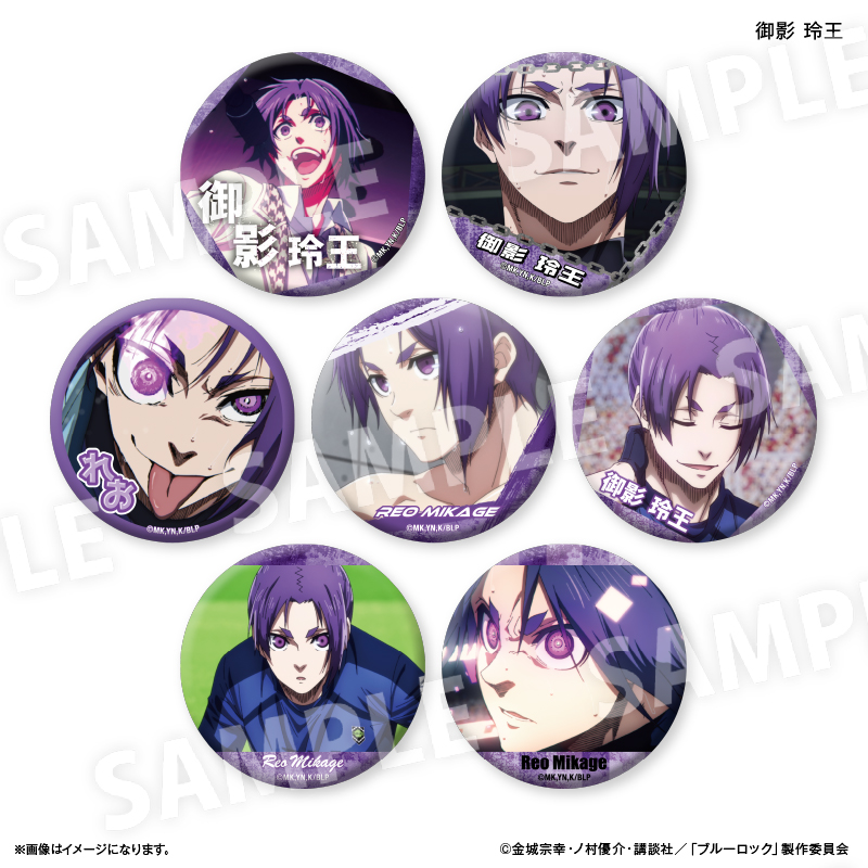 御影玲王 Duel 玉座 缶バッジ セット ブルーロック 缶バッジ 玉座 Vol