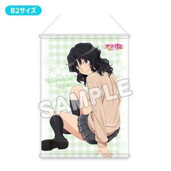 アマガミSS 15th Anniversary_グッズセット+ 森島はるか | 公式グッズ