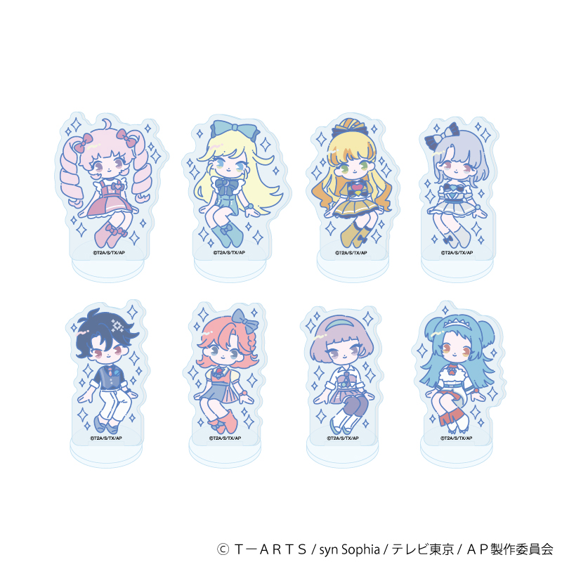 ひみつのアイプリ_アクリルぷちスタンド04/コンプリートセット(全8種