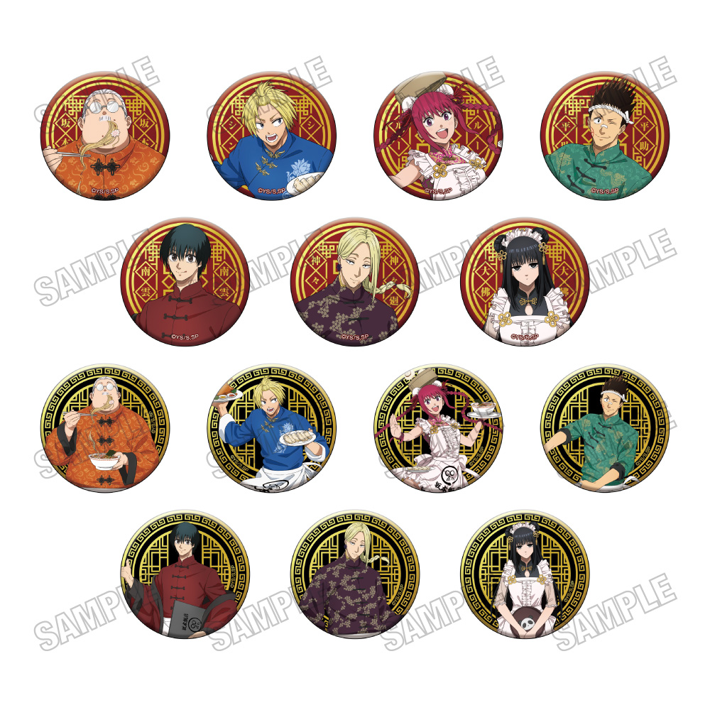 SAKAMOTO DAYS サカモトデイズ デコレクション缶バッジ 第2弾 24