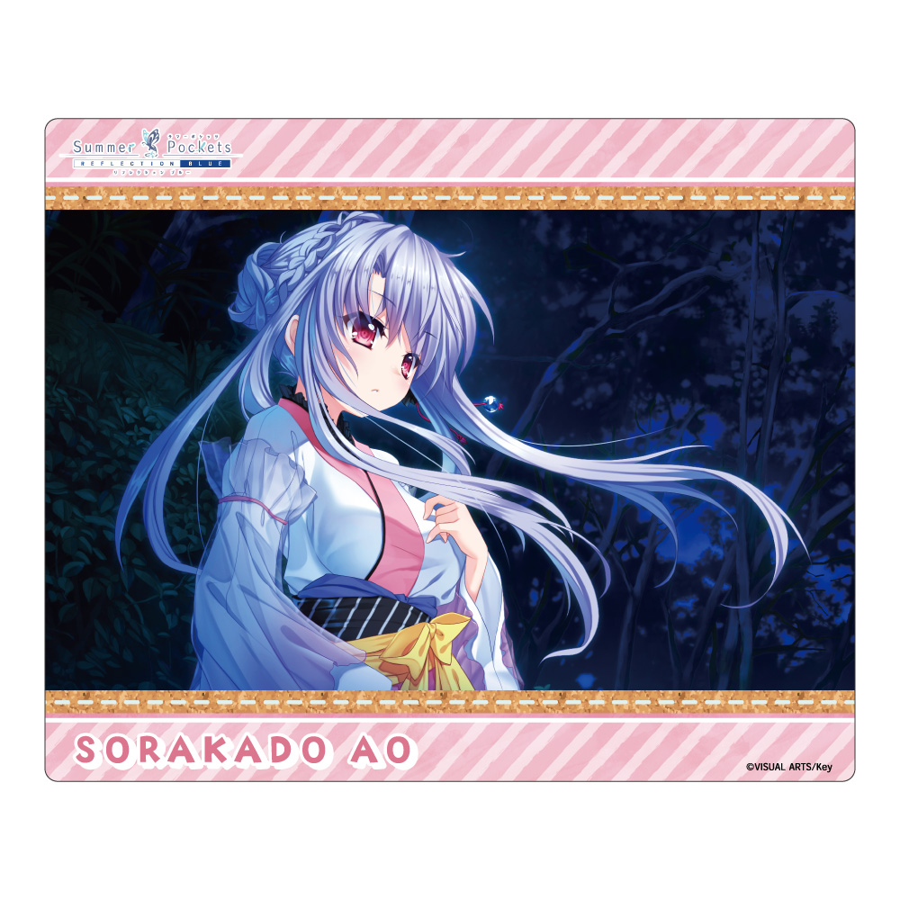 Summer Pockets REFLECTION BLUE_マウスパッド 空門蒼 | 公式グッズ