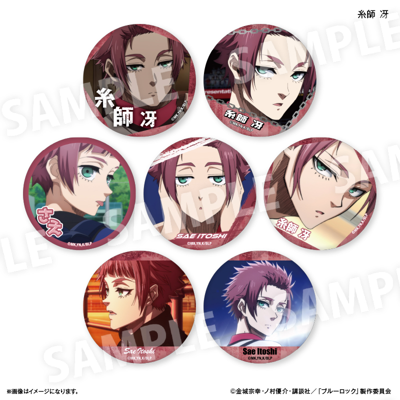 ブルーロック ブルロ アニメのヒロズ ヒロズ 糸師冴 冴 缶バッジ