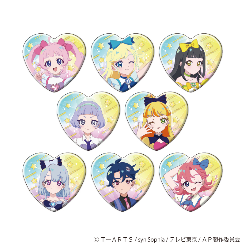 ひみつのアイプリ 1.2.4.5弾 フルコンプリート ひみつのアイプリ 1.2