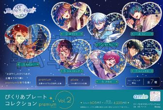 魔法使いの約束_3rd Anniversary トレーディング缶バッジ | 公式グッズ