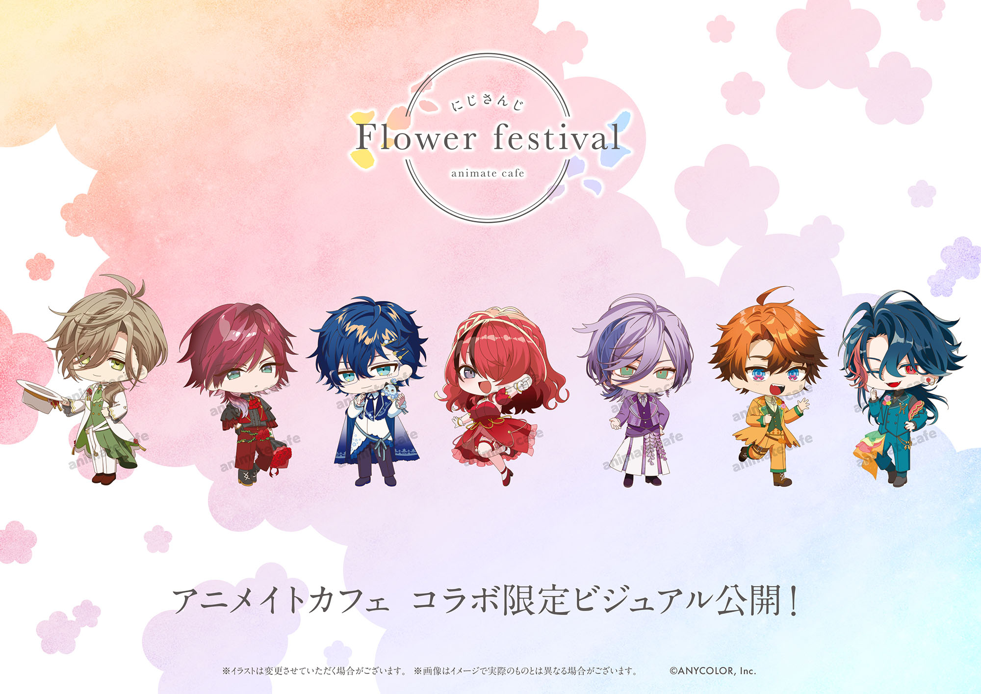 にじさんじ | コラボ作品 | 人気アニメ・ゲーム作品のコラボレーション