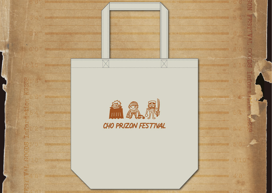 一般販売】インパクト・ユー！エクストラパック 20パックセット(中箱