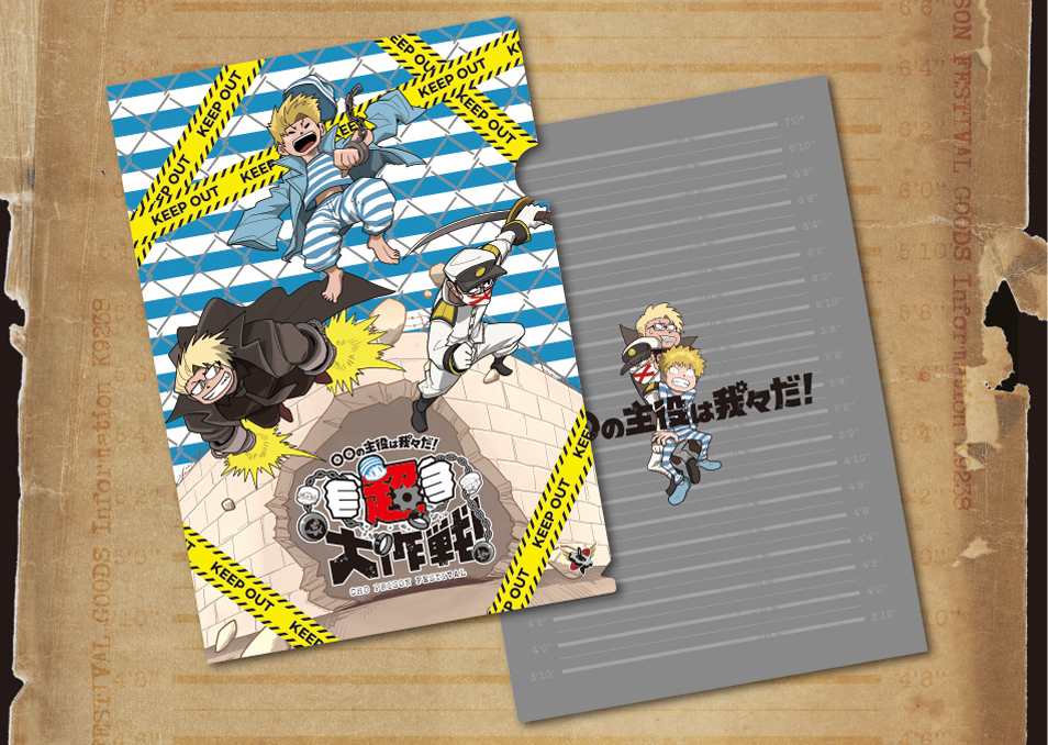 ○○の主役は我々だ コネシマ 名刺 ○○の主役は我々だ コネシマ 名刺