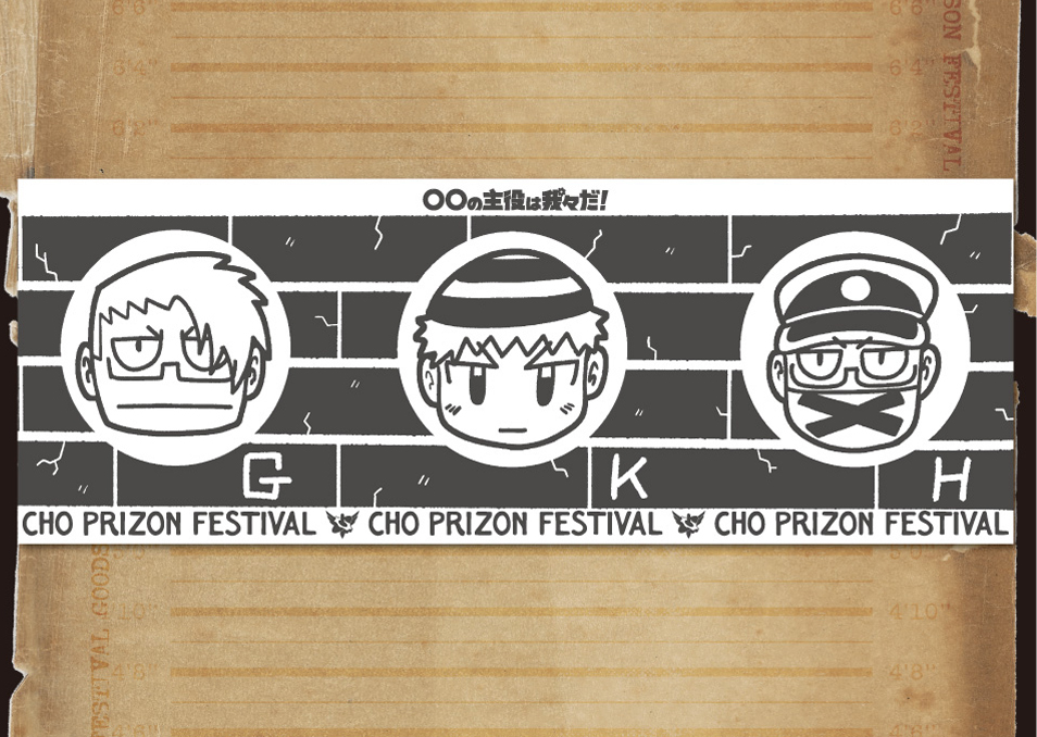 ○○の主役は我々だ！ コネシマ 100点以上まとめ売り Amazon.co.jp: