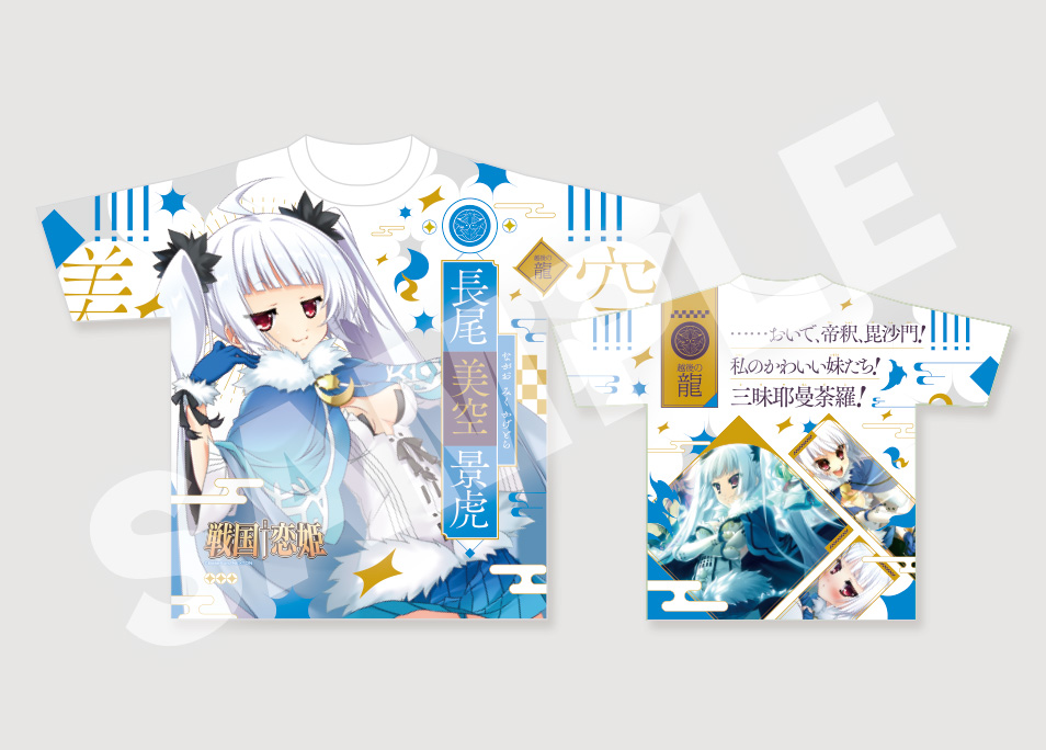 世界一枚 ARS10+ 越後の龍 長尾 美空 景虎 SP リセ PSA10以上 世界一枚