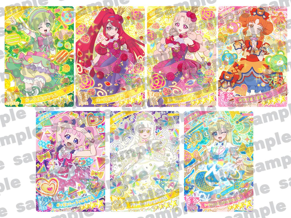 Amazon.co.jp: ひみつのアイプリ 引退品 カード 1弾 サクラ ひまり