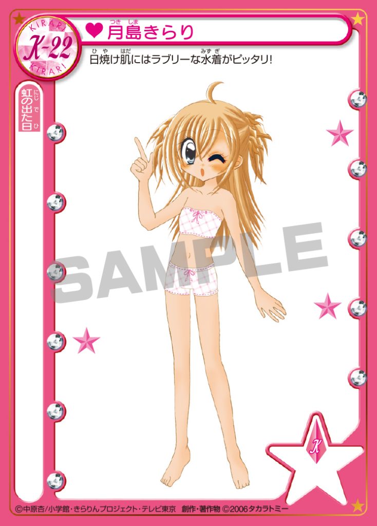 5d5d8258343abbc8d6600a9eef22e3