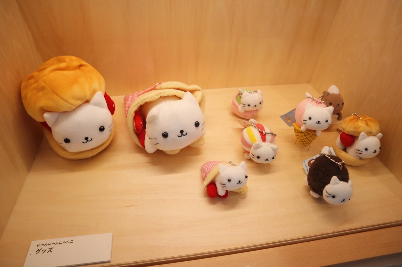 にゃんにゃんにゃんこ 20周年 限定 ぬいぐるみ5個セットバック 【未