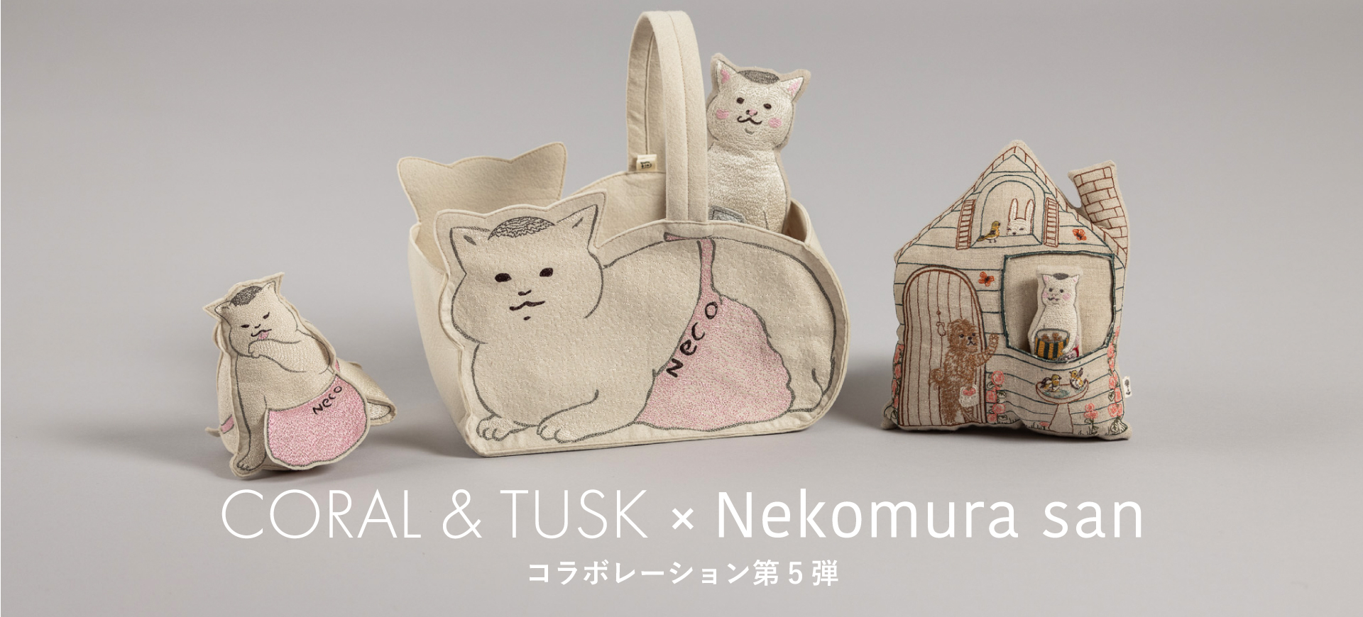 Coral & Tusk × きょうの猫村さんコラボレーション第5弾｜H.P.FRANCE