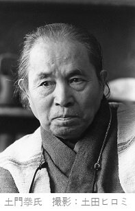 土門拳写真展 ―女優と文化財―「輝きは時代を超えて」が東京 銀座で開催