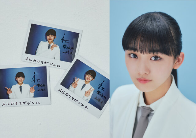 櫻坂46 山﨑天 ユニゾンエアー 直筆サイン入りチェキ