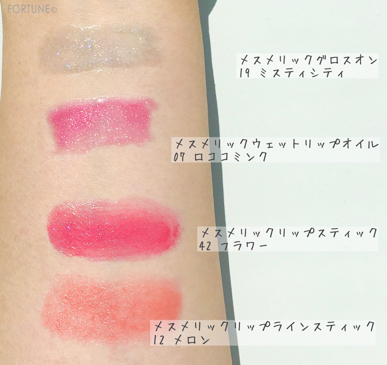 2018秋新作》CHICCA（キッカ）リップアイテム新4色を詳しくレビュー