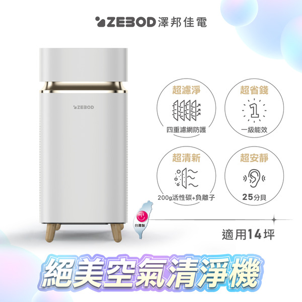 ゾックス (ZOOX) ファンタスティックウェーブ ZX4000 水流ポンプ