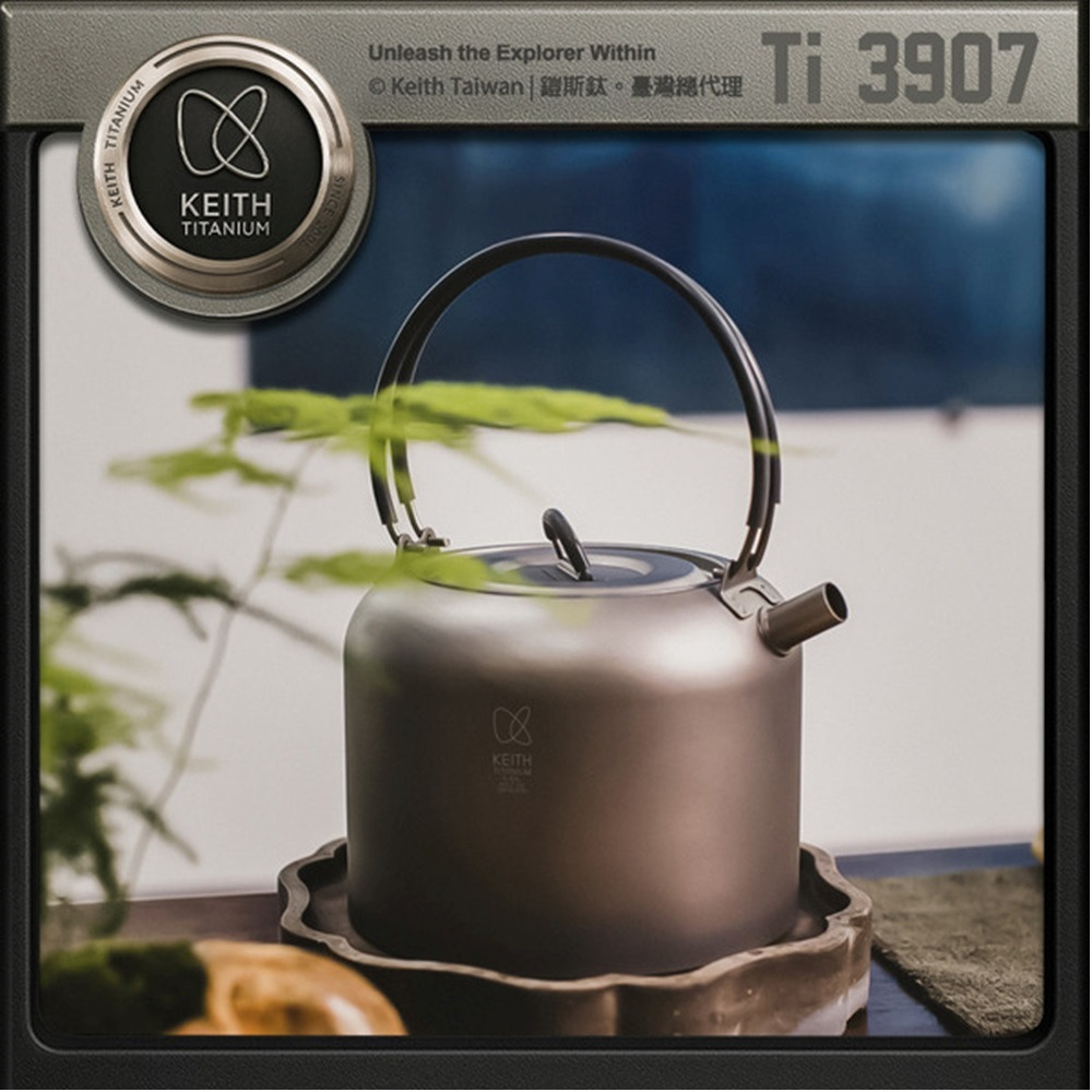 野道家】Keith 鎧斯Ti3907 純鈦攜帶式環保輕量茶壺野道家露營用品