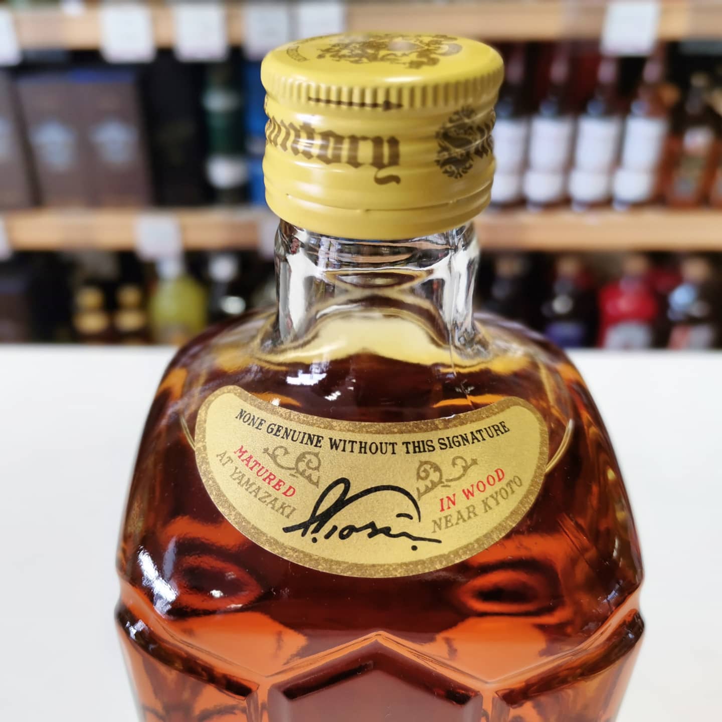 角瓶 復刻版 3本セット サントリー 角瓶復刻版 未開封 3本セット