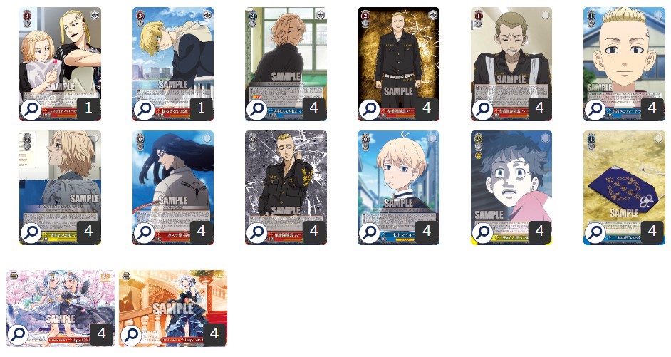 ヴァイスシュヴァルツ デッキ 東京リベンジャーズ 8扉 TRV SR ヴァイス