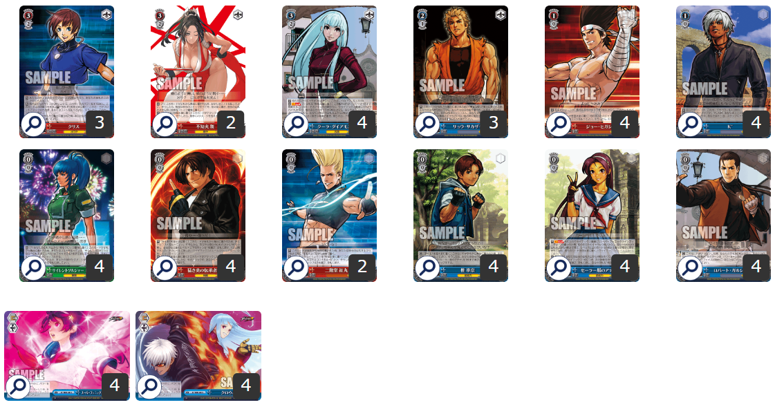 プリンセスコネクト 8宝 デッキ ヴァイスシュヴァルツ