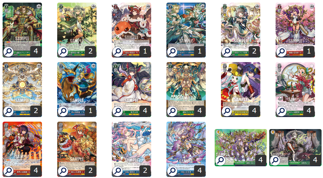 ヴァイスシュヴァルツ パズドラ 門枝 デッキ ヴァイスシュヴァルツ