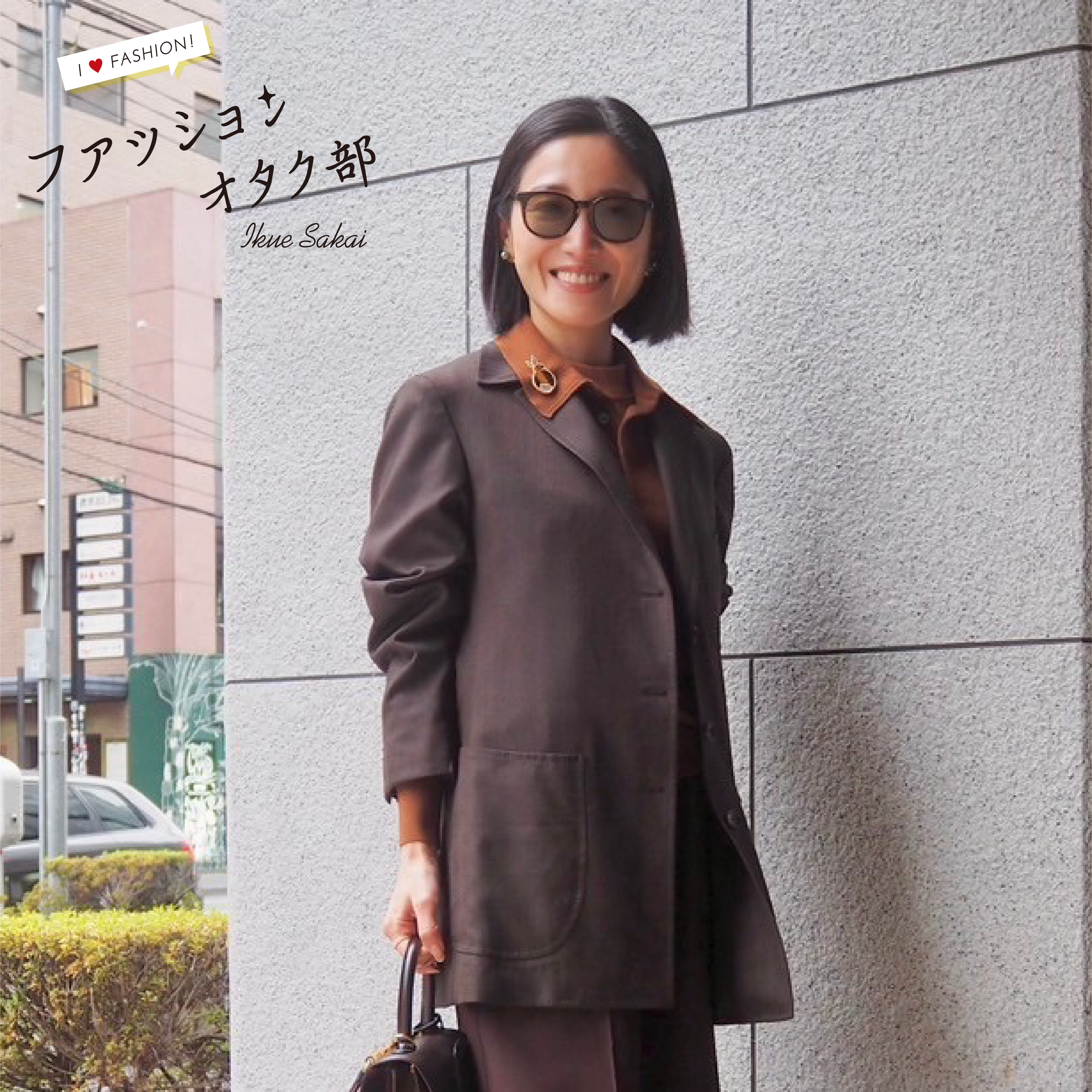 F018 ドキドキの〝ジャケット初めてのオーダー″ | 着る学校（校長・西