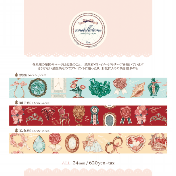 WONNDER3 ステーショナリー デザイン | okappalover