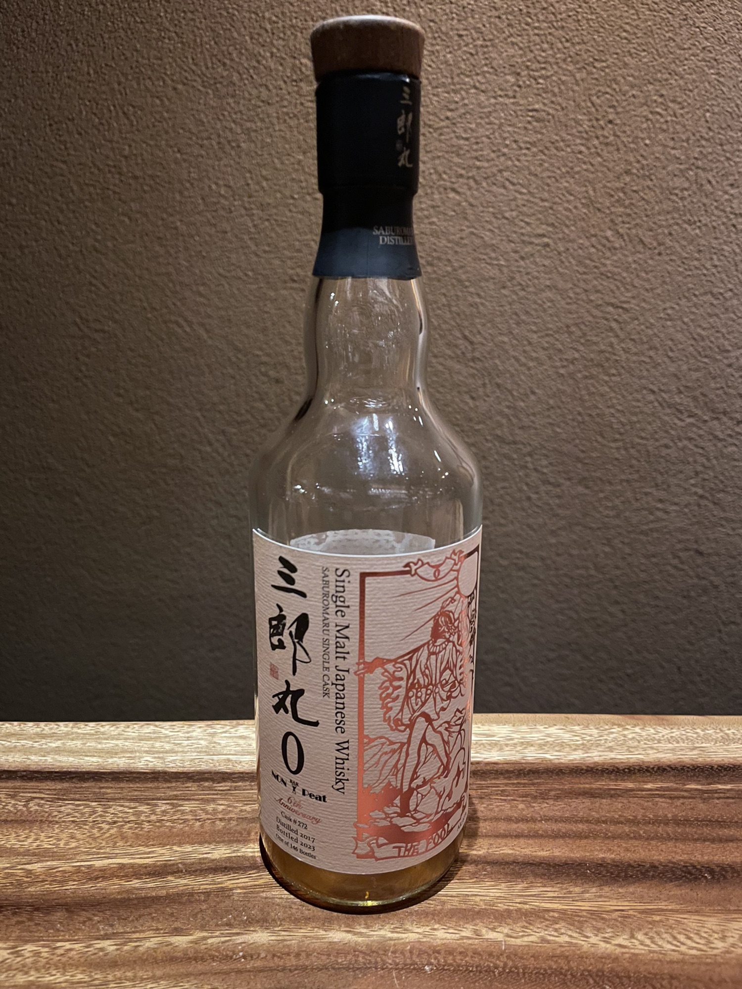 三郎丸 0 プライベートカスク 2023 THE FOOL | BAR NON Peat