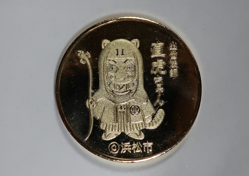 アクトタワー（静岡県） | オリジナル記念メダル・親子記念メダル収集