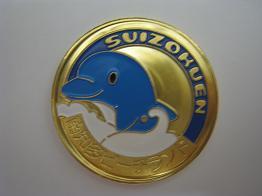 南知多ビーチランド（愛知県） | オリジナル記念メダル・親子記念