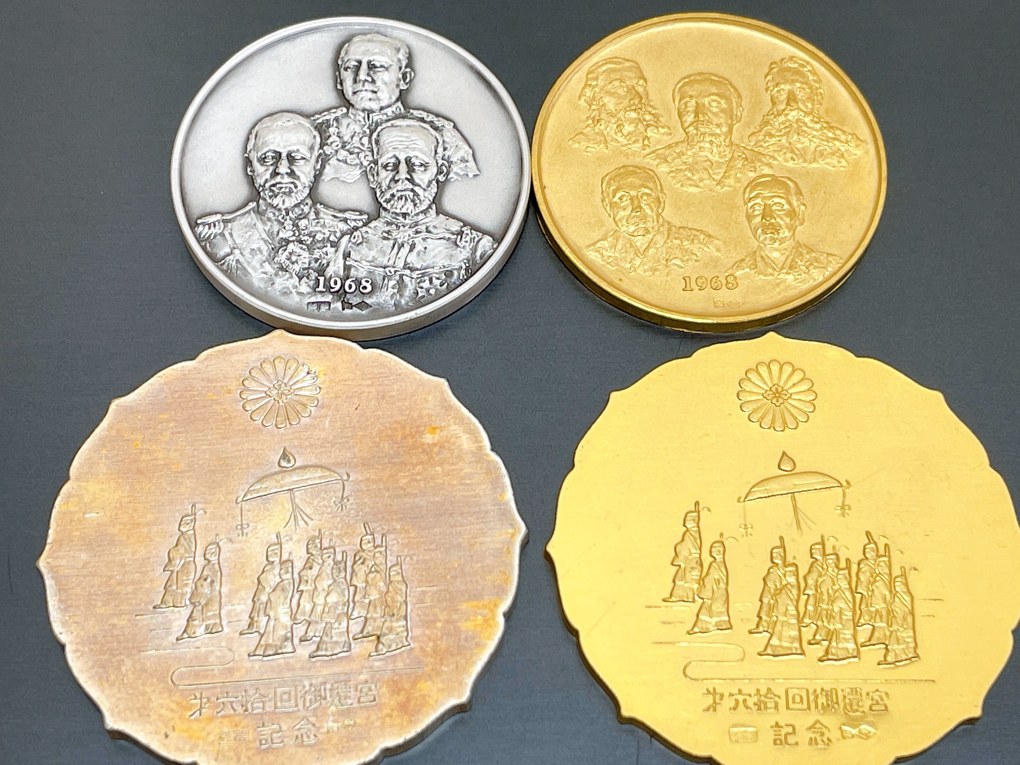 神宮式年遷宮純金メダル、明治百年記念御尊像牌 明治天皇肖像デザイン