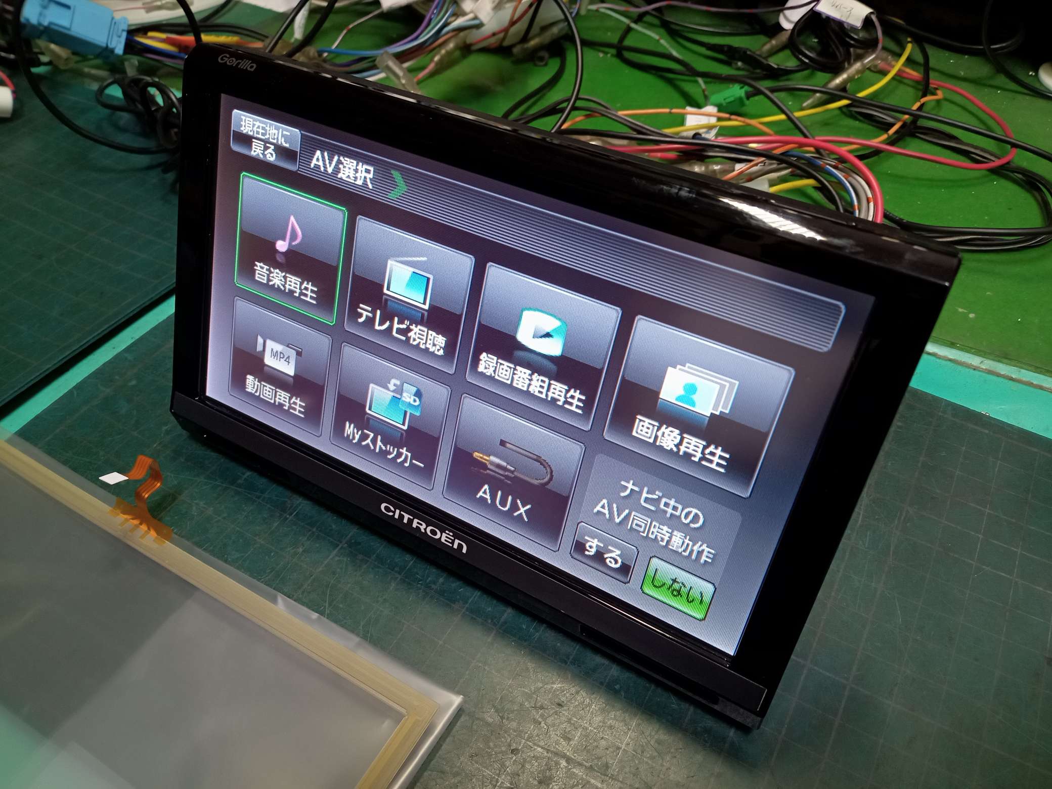 Panasonic カーナビ ゴリラ CN-GP700FVD ポータブルナビ