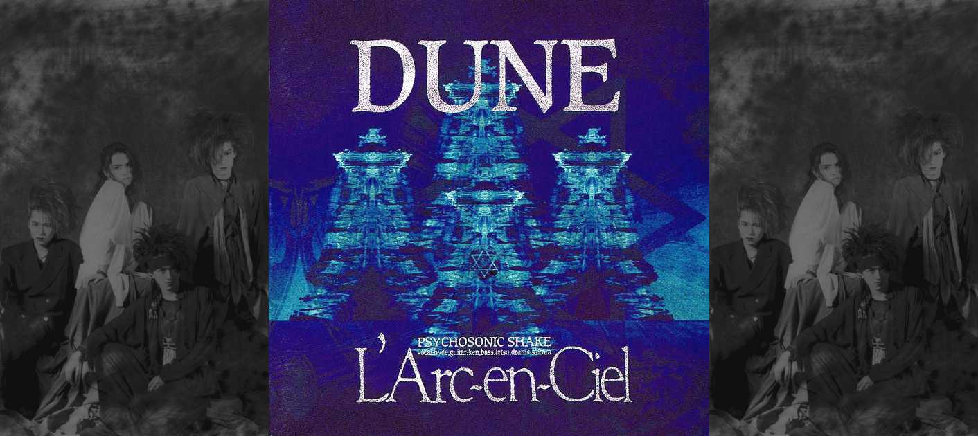 初期L'Arc〜en〜Cielポスターラルクインディーズヴィジュアル系