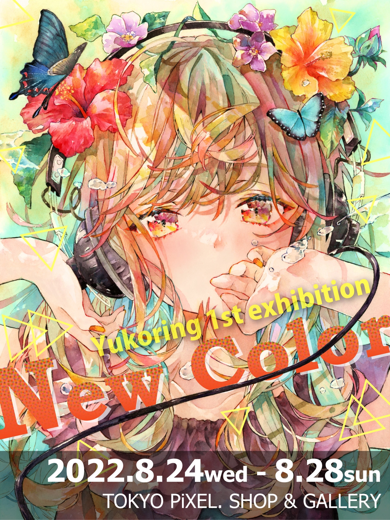 2022.8.24(水)-28(日) 優子鈴 初個展「New Color」 | TOKYO PiXEL