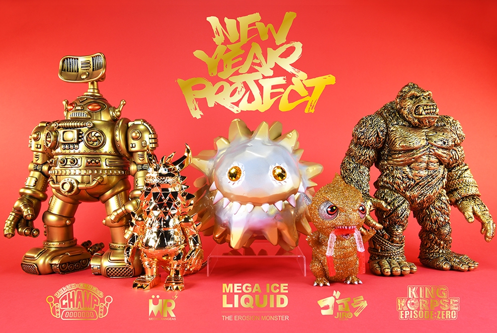 ULTRA JUMBO TOY 怪獣ちんぼう竜 インディーズソフビ ULTRA JUMBO TOY