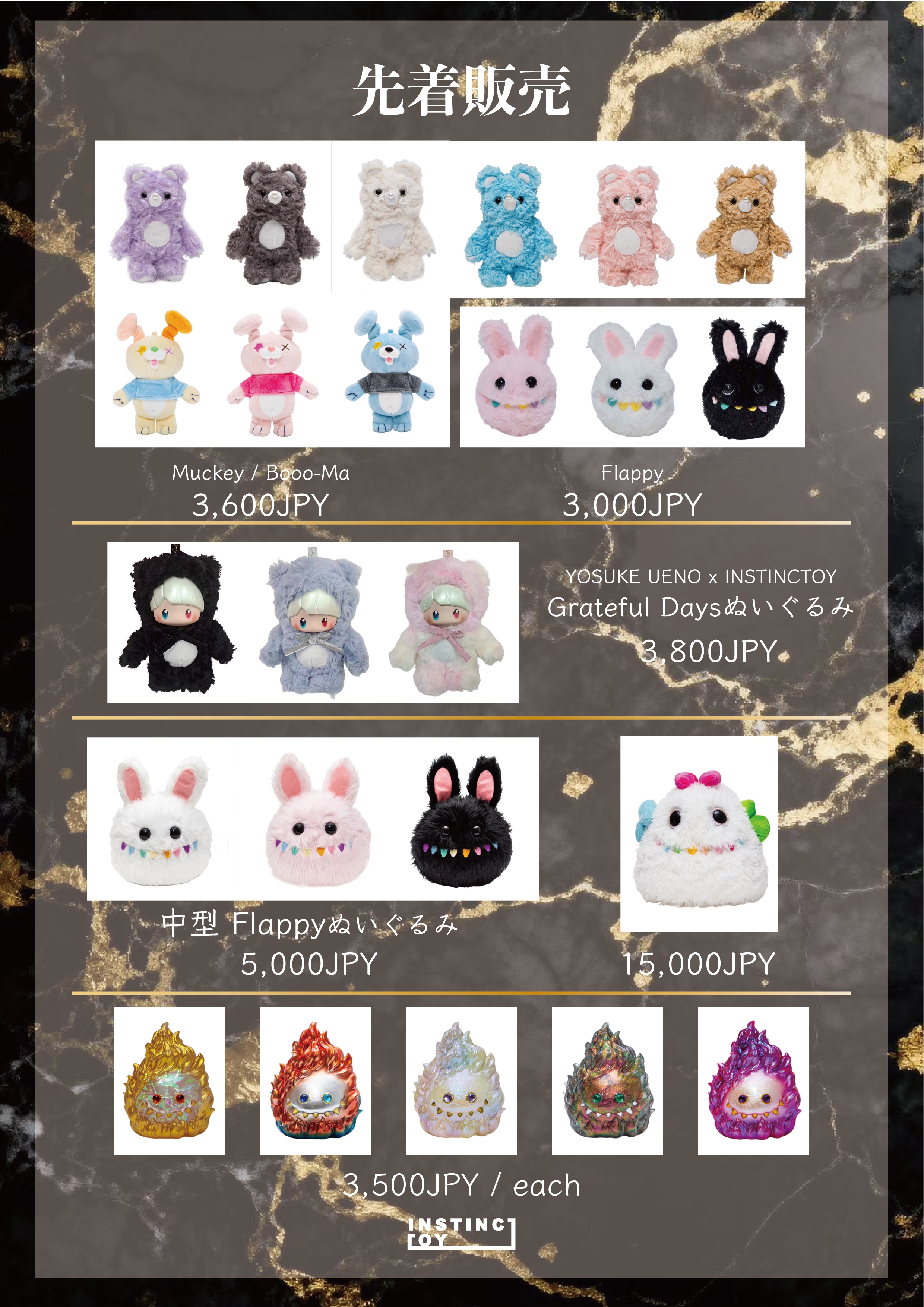 INSTINCTOY SHOW TOKYO 20周年フィギュアサイン入りポーチ付