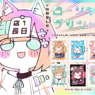 UTAU 重音テト もふもふあにまるず からもるくじ 缶バッジ 全種セット