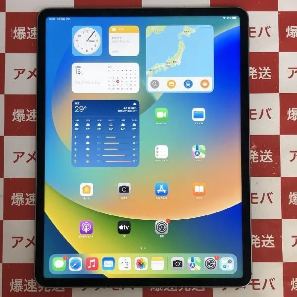 SIMフリー iPad Pro 12.9インチ 第6世代 商品一覧 | 中古スマホ販売の