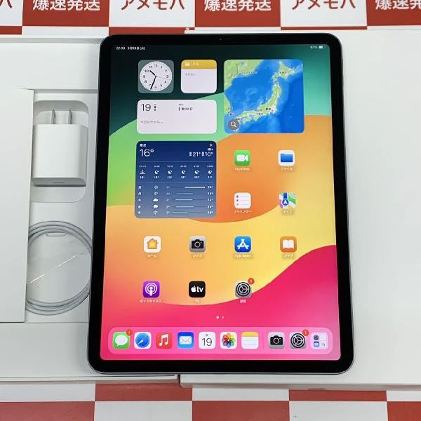 iPad Pro 11インチ 第2世代 Wi-Fiモデル 128GB FY232J/A A2228 新品