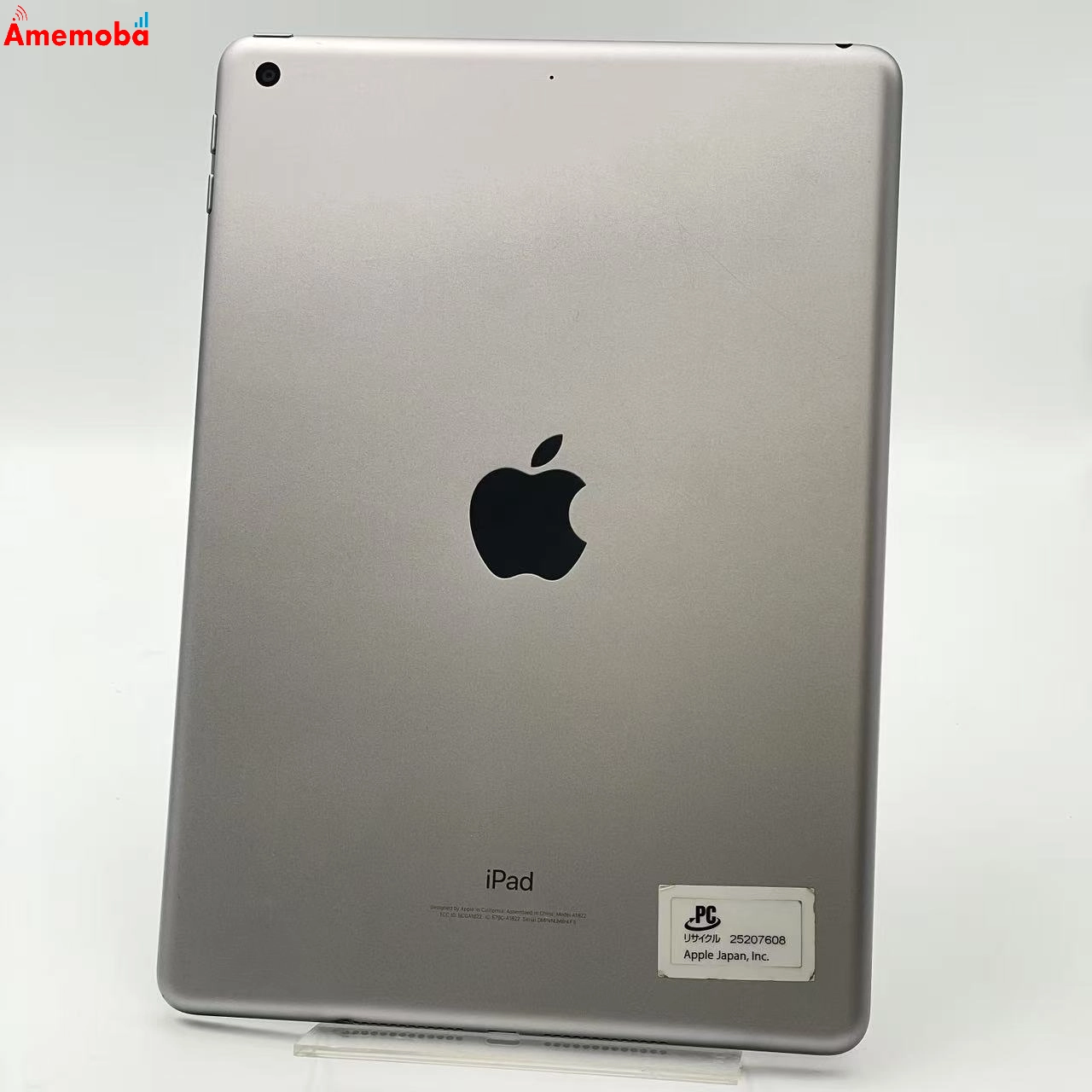 iPad 第5世代 SoftBank版SIMフリー 128GB MP262J/A A1823 | 中古スマホ
