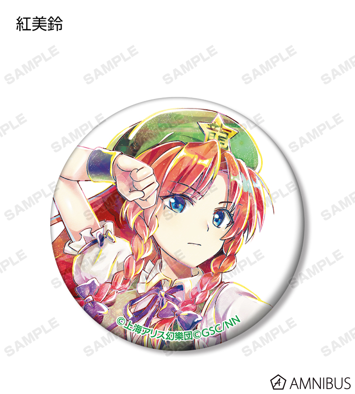 東方LostWord - トレーディング Ani-Art 缶バッジ | AMNIBUS(アムニバス)