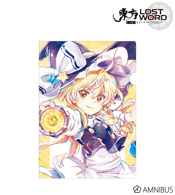 東方LostWord - 霧雨魔理沙 Ani-Art クリアファイル | AMNIBUS(アムニバス)