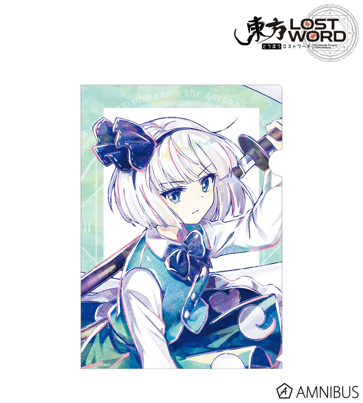 東方project 妖夢 水着 美少女 クリアファイル VZ21 東方project 妖夢