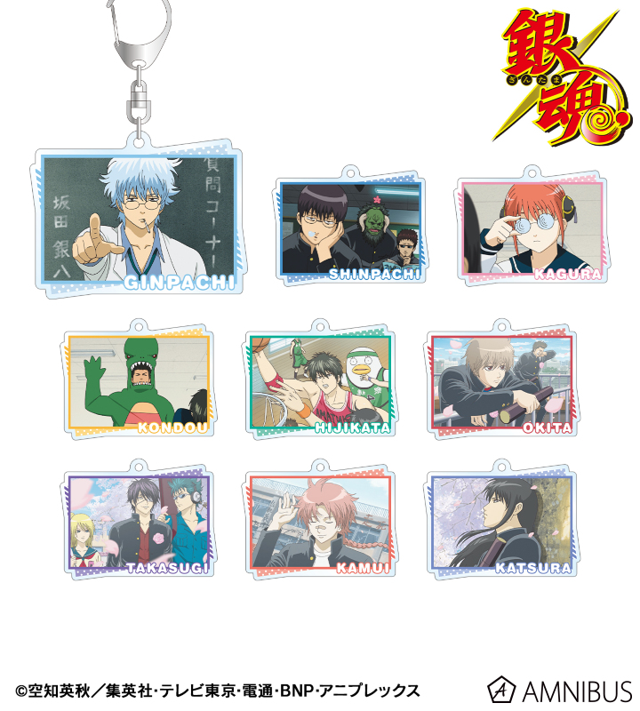銀魂 - トレーディングアクリルキーホルダー 3年Z組銀八先生編