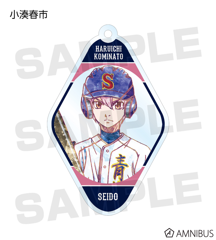 ダイヤのA actⅡ - トレーディング Ani-Art アクリルキーホルダー