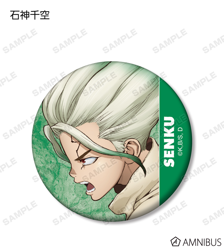 TVアニメ「Dr.STONE」 - トレーディング缶バッジ | AMNIBUS(アムニバス)